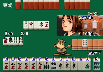 Taisen Hot Gimmick (Japan) screen shot game playing